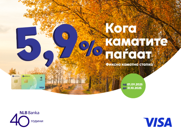 promotivno-so-nlb-visa-kreditnite-kartichki-5-9-fiksna-kamatna-stapka-01.jpg
