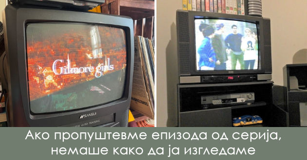 raboti-koi-ni-bea-norma-vo-90-tite-i-2000-tite-no-novite-generacii-teshko-deka-kje-gi-prezhiveat-01.jpg