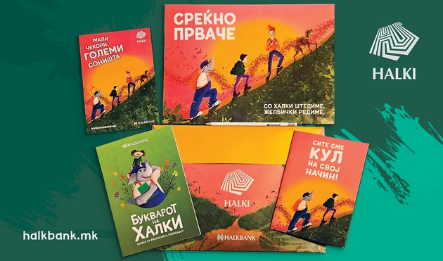 shesta-godina-po-red-srekjno-prvache-halkbank-im-podari-bukvar-za-finansiska-pismenost-na-prvachinjata-02.JPG