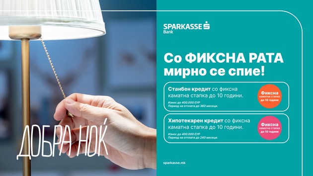 shparkase-banka-so-edinstvena-ponuda-na-pazarot-potroshuvachki-kredit-do-2-4-milioni-denari-so-fiksna-rata-bez-hipoteka-i-bez-zhiranti-02.jpg