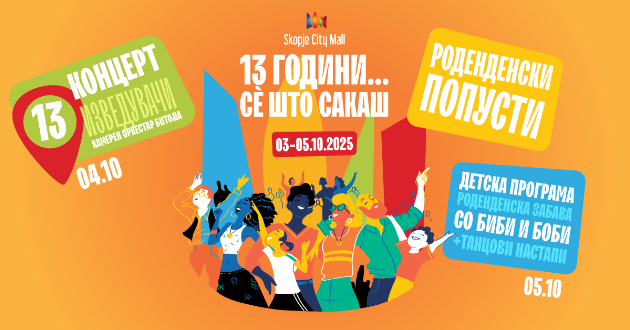 skopje-city-mall-slavi-13-godini-postoenje-sledi-vikend-ispolnet-so-zabava-i-golemi-popusti-do-60-01.jpg