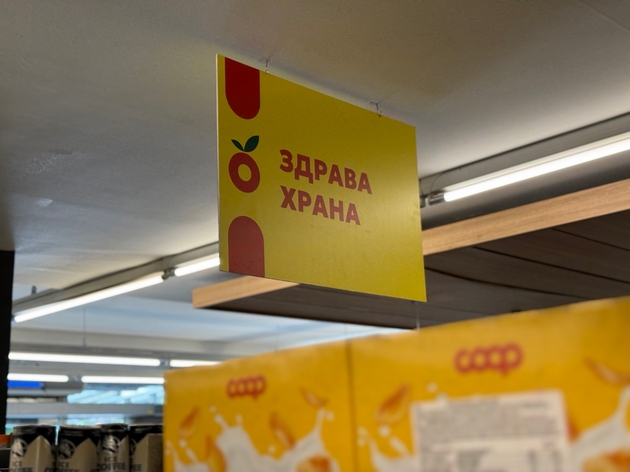tineks-so-nov-koncept-konto-marketi-pazaruvanje-so-povekje-vrednost-10.JPG