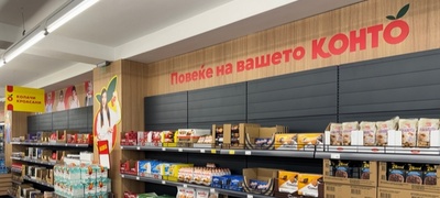 tineks-so-nov-koncept-konto-marketi-pazaruvanje-so-povekje-vrednost-povekje.jpg