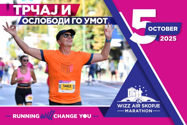 trchaj-i-oslobodi-go-umot-01.JPG