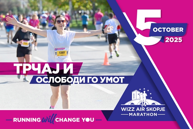 trchaj-i-oslobodi-go-umot-02.JPG