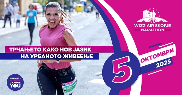 trchanjeto-kako-nov-jazik-na-urbanoto-zhiveenje-01.JPG