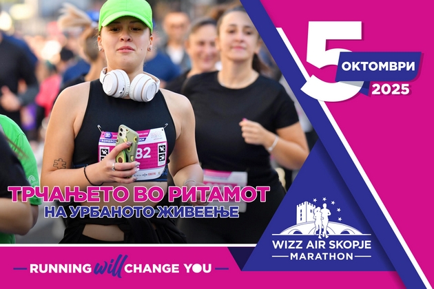 trchanjeto-kako-nov-jazik-na-urbanoto-zhiveenje-02.JPG