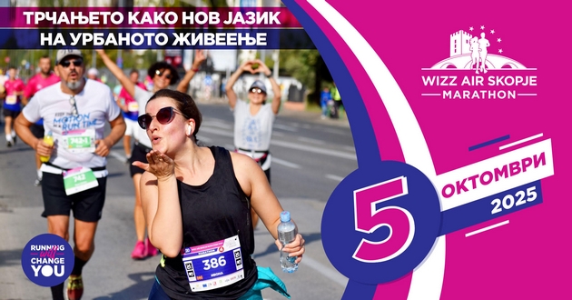 trchanjeto-kako-nov-jazik-na-urbanoto-zhiveenje-03.JPG