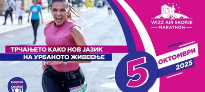 trchanjeto-kako-nov-jazik-na-urbanoto-zhiveenje-povekje.jpg