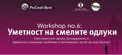 umetnost-na-smelite-odluki-besplatna-rabotilnica-za-mladi-pretpriemachi-vo-strumica-vo-organizacija-na-prokredit-banka-i-ebor--povekje.jpg