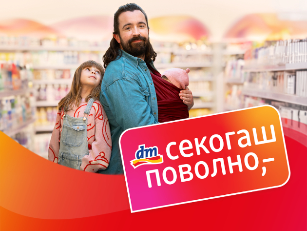 vrabotenite-vo-dm-drogerie-markt-vi-gi-preporachuvaat-nivnite-omileni-sekogash-povolno-proizvodi-za-septemvri-101.jpg
