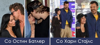 zoi-kravic-vo-ljuboven-triagolnik-ja-potvrdi-vrskata-so-hari-stajls-srede-glasinite-deka-ima-afera-so-kolegata-ostin-batler-povekje.jpg