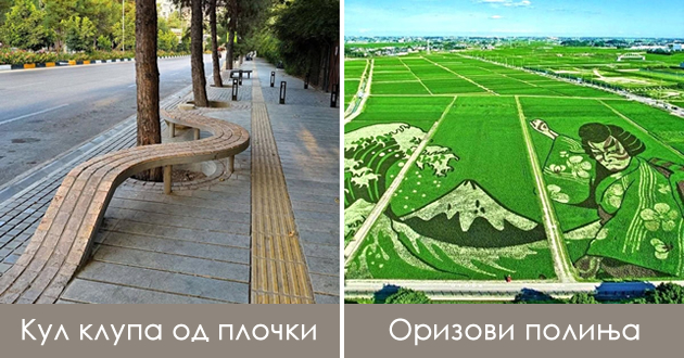 10-arhitektonski-idei-od-razlichni-zemji-koi-kje-vi-go-smenat-mislenjeto-za-sekojdnevniot-zhivot-01.jpg