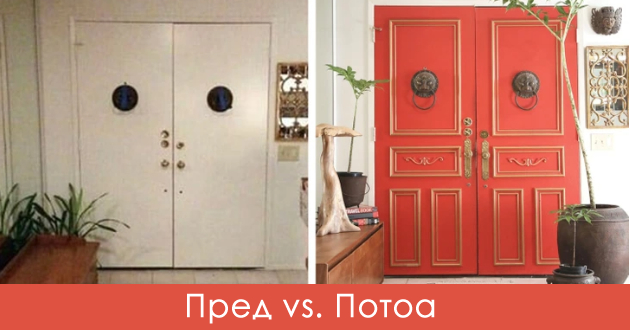 12-lugje-koi-sozdadoa-ubav-prostor-vo-domot-i-dvorot-so-svoite-dve-race-foto-01.jpg