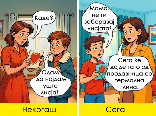 12-situacii-koi-pokazhuvaat-deka-sekoj-den-kako-roditel-e-nov-predizvik-niz-ilustracii-02.jpg