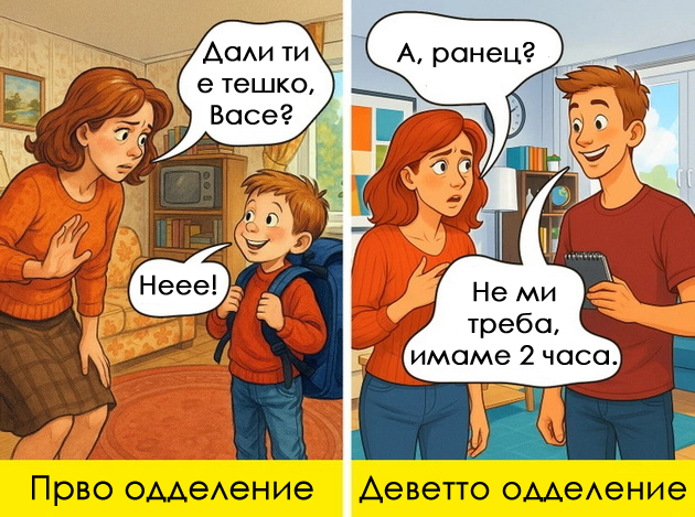 12-situacii-koi-pokazhuvaat-deka-sekoj-den-kako-roditel-e-nov-predizvik-niz-ilustracii-04.jpg
