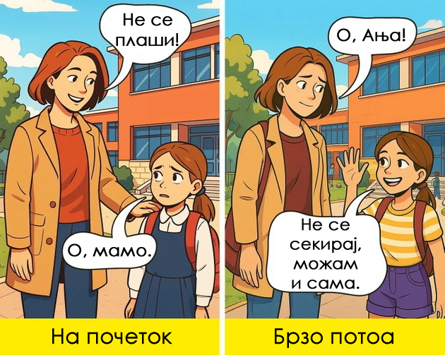 12-situacii-koi-pokazhuvaat-deka-sekoj-den-kako-roditel-e-nov-predizvik-niz-ilustracii-07.jpg