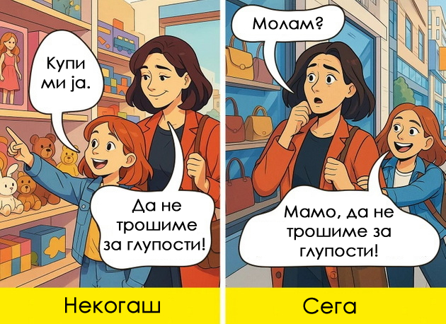 12-situacii-koi-pokazhuvaat-deka-sekoj-den-kako-roditel-e-nov-predizvik-niz-ilustracii-08.jpg