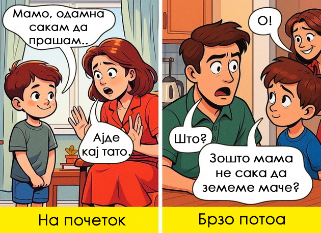 12-situacii-koi-pokazhuvaat-deka-sekoj-den-kako-roditel-e-nov-predizvik-niz-ilustracii-09.jpg