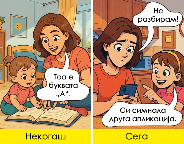 12-situacii-koi-pokazhuvaat-deka-sekoj-den-kako-roditel-e-nov-predizvik-niz-ilustracii-10.jpg