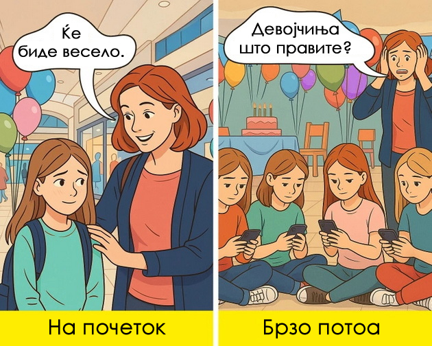 12-situacii-koi-pokazhuvaat-deka-sekoj-den-kako-roditel-e-nov-predizvik-niz-ilustracii-15.jpg
