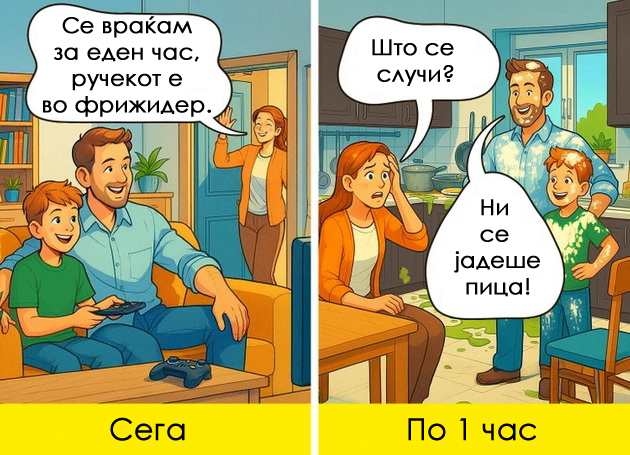 12-situacii-koi-pokazhuvaat-deka-sekoj-den-kako-roditel-e-nov-predizvik-niz-ilustracii-16.jpg
