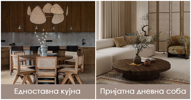 4-trikovi-za-ureduvanje-na-domot-vo-vabi-sabi-stil-kako-da-sozdadete-prijatno-katche-preku-japonskata-filozofija-01_copy.jpg