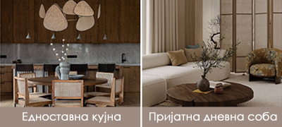 4-trikovi-za-ureduvanje-na-domot-vo-vabi-sabi-stil-kako-da-sozdadete-prijatno-katche-preku-japonskata-filozofija-poveke-01.jpg