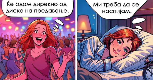 9-realni-ilustracii-kolku-se-menuva-zhivotot-na-zhenite-koga-imaat-20-vs-40-godini-01.jpg