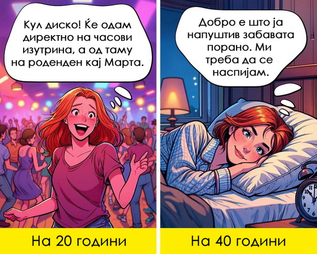 9-realni-ilustracii-kolku-se-menuva-zhivotot-na-zhenite-koga-imaat-20-vs-40-godini-02.jpg