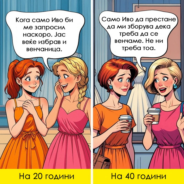 9-realni-ilustracii-kolku-se-menuva-zhivotot-na-zhenite-koga-imaat-20-vs-40-godini-04.jpg