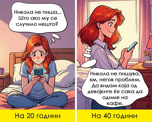 9-realni-ilustracii-kolku-se-menuva-zhivotot-na-zhenite-koga-imaat-20-vs-40-godini-09.jpg