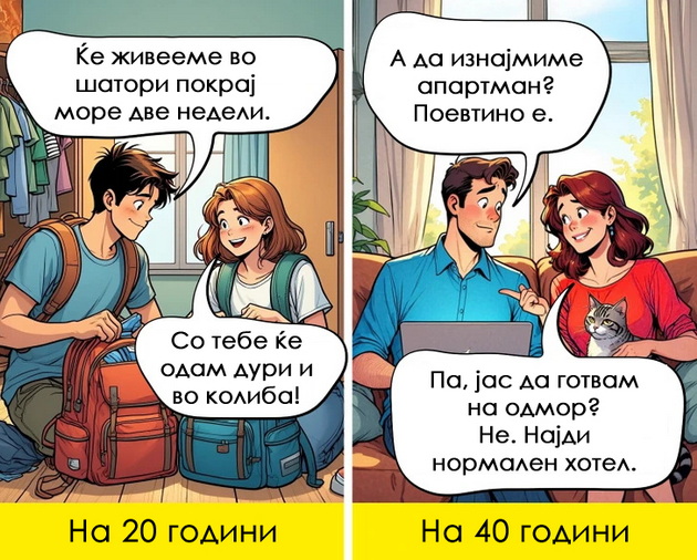9-realni-ilustracii-kolku-se-menuva-zhivotot-na-zhenite-koga-imaat-20-vs-40-godini-10.jpg