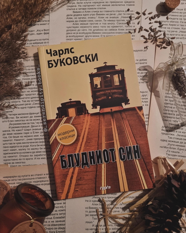 anita-od-berovo-e-kriminalist-so-strast-za-chitanje-ima-300-knigi-koi-pet-i-se-omileni-03.jpg