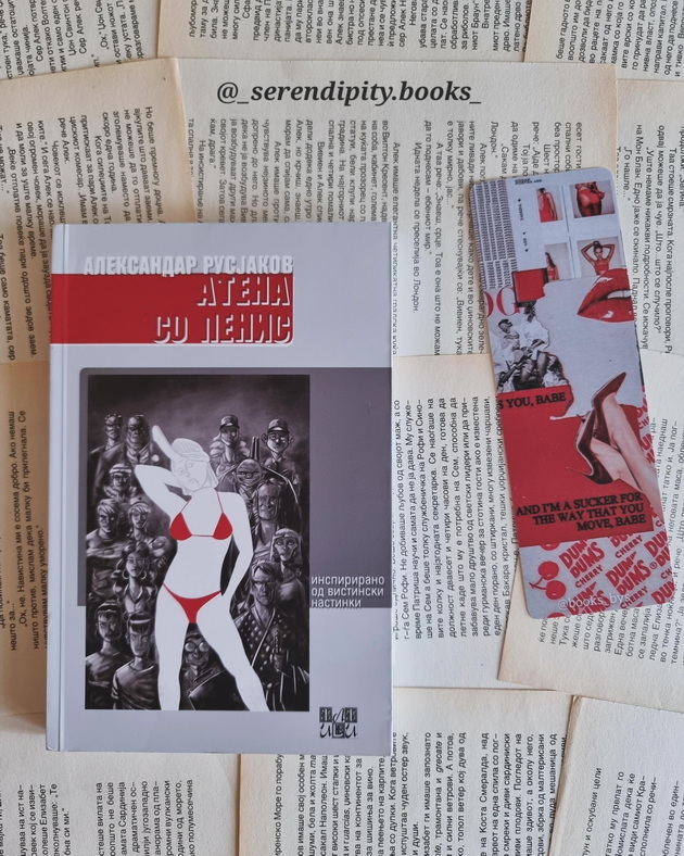 anita-od-berovo-e-kriminalist-so-strast-za-chitanje-ima-300-knigi-koi-pet-i-se-omileni-10.jpg