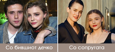 beshe-vo-vrska-so-bruklin-bekam-pa-se-vencha-se-devojkata-akterkata-kloi-moric-napravi-tajna-svadba-poveke-01.jpg