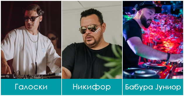 bugimen-e-ognen-erik-foks-e-kiril-koi-se-vistinskite-iminja-na-domashnite-didjei-01.jpg