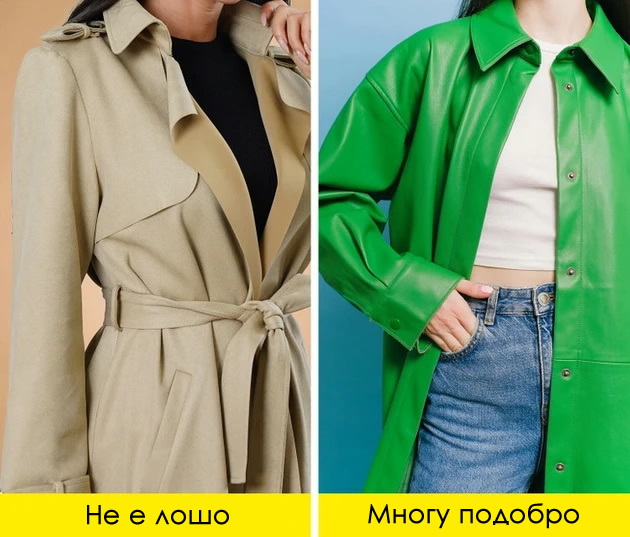 chesti-modni-greshki-so-koi-nesvesno-si-dodavate-godini-06_copy.jpg