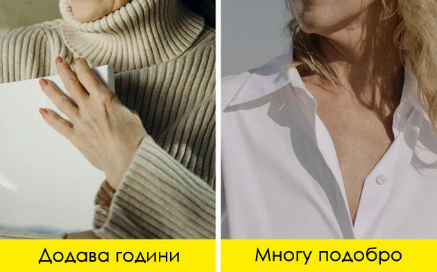 chesti-modni-greshki-so-koi-nesvesno-si-dodavate-godini-07.jpg