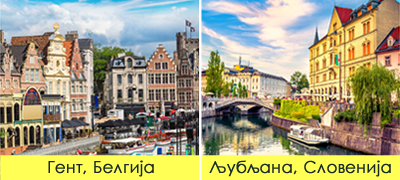 evropski-gradovi-shto-treba-da-gi-posetite-vo-esen-2025-idealni-se-za-fotkanje-i-nemaat-premnogu-turisti-poveke-01.jpg