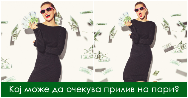 finansiski-horoskop-za-oktomvri-2025-koi-znaci-kje-imaat-zaguba-a-koi-dobivka-ovoj-mesec-01.jpg