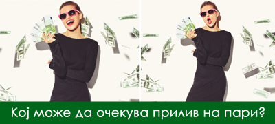 finansiski-horoskop-za-oktomvri-2025-koi-znaci-kje-imaat-zaguba-a-koi-dobivka-ovoj-mesec-poveke-01.jpg