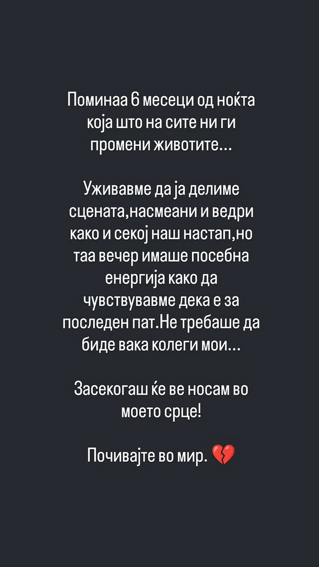 goran-prezhiveaniot-gitarist-na-dnk-taa-vecher-imashe-posebna-energija-kako-da-chuvstvuvavme-deka-e-posleden-pat-02.jpg