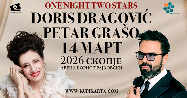 koncert-na-doris-dragovikj-i-petar-grasho-na-14-mart-vo-skopje-01.jpg