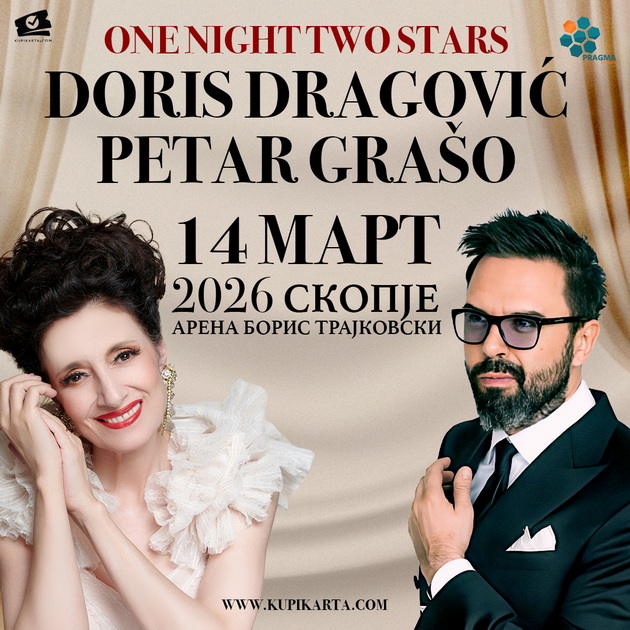 koncert-na-doris-dragovikj-i-petar-grasho-na-14-mart-vo-skopje-02.jpg