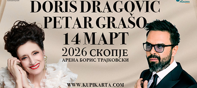koncert-na-doris-dragovikj-i-petar-grasho-na-14-mart-vo-skopje-poveke-01.jpg