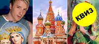 kviz-pogodete-gi-site-odgovori-koi-pochnuvaat-na-bukvata-r-poveke-01_copy_copy.jpg