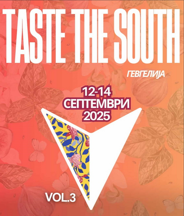 od-12-do-14-septemvri-tretoto-izdanie-na-festivalot-vkusi-go-jugot-vo-gevgelija-fuzija-na-tradicijata-kulturata-i-zabavata-02.jpg