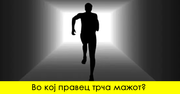 optichka-iluzija-dali-imate-mashki-ili-zhenski-mozok-01.jpg