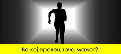optichka-iluzija-dali-imate-mashki-ili-zhenski-mozok-poveke-01.jpg